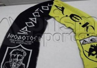Αναμνηστικό κασκόλ για το Ηρόδοτος – ΑΕΚ