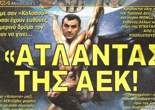 Για να πουλάνε τις φυλλάδες τους…