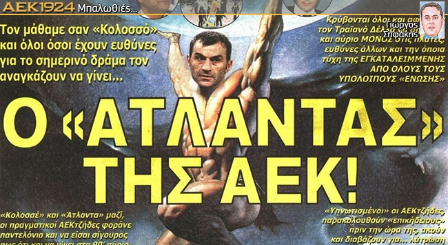Για να πουλάνε τις φυλλάδες τους…