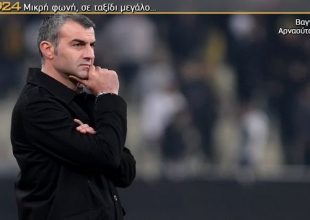 Η ΑΕΚ στα χρόνια της παράνοιας