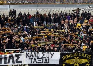 Περνάμε καλά ΚΑΙ στη Γ’ εθνική!