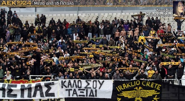 Περνάμε καλά ΚΑΙ στη Γ’ εθνική!