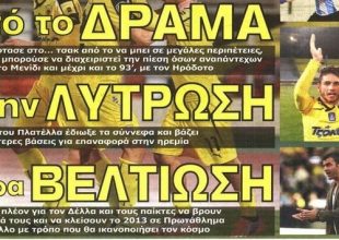 Μεταγραφές, «Αγιά Σοφιά» και βελτίωση