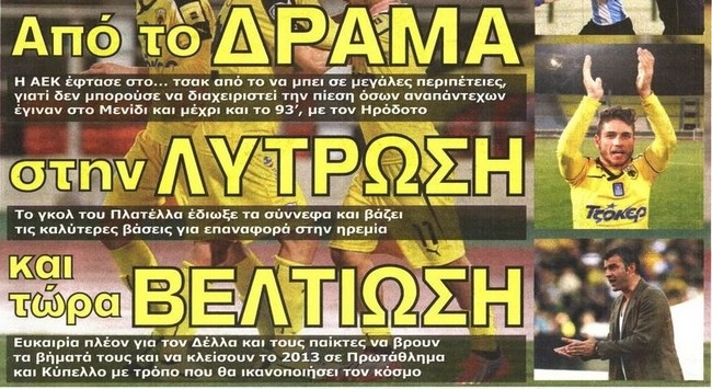 Μεταγραφές, «Αγιά Σοφιά» και βελτίωση