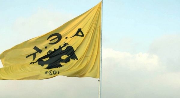 Λογαριασμός ανθρωπιάς για φίλο της ΑΕΚ
