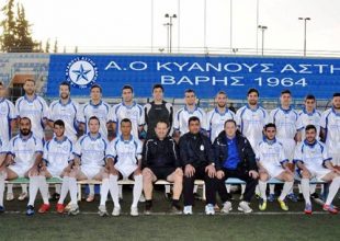 Η κιτρινόμαυρη παρέα της Βάρης