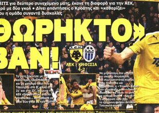 Ο Ίβαν, η ανατροπή και η κλοπή