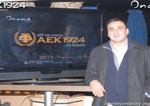 Φλαούνας: «Καλή επιτυχία σε όλους» (vid)
