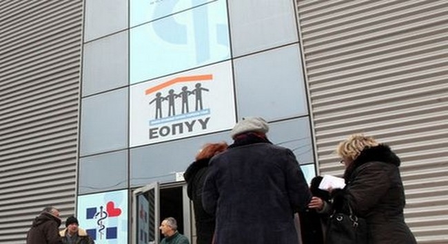 Την Τετάρτη η απόφαση για τους γιατρούς του ΕΟΠΥΥ