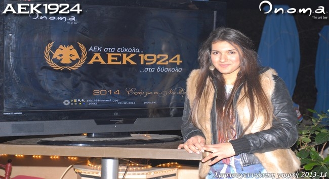 Μπούσια: «Επιτυχίες στην ΑΕΚ για να είμαστε χαρούμενοι» (vid)