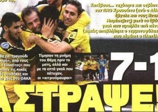 «Καταιγίδα» στο ΟΑΚΑ