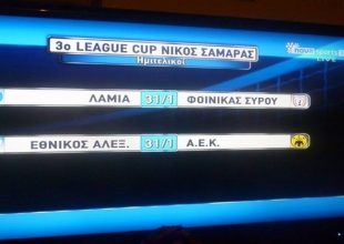 Με Εθνικό στο Λιγκ Καπ