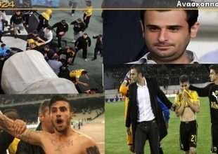 Χρονιά ακατάλληλη για καρδιακούς (vol1)