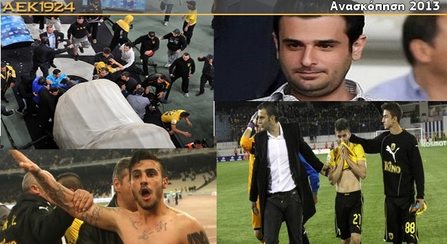 Χρονιά ακατάλληλη για καρδιακούς (vol1)