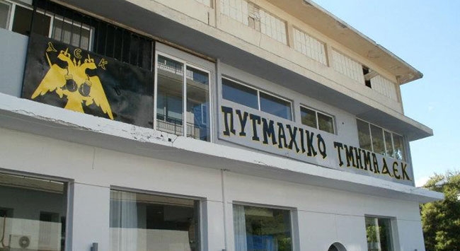 Διάκριση στην Πυγμαχία η ΑΕΚ