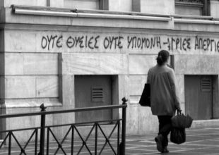 Δραματική υποχώρηση του ελληνικού ΑΕΠ