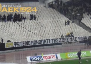 Καλό ταξίδι Θέμη!