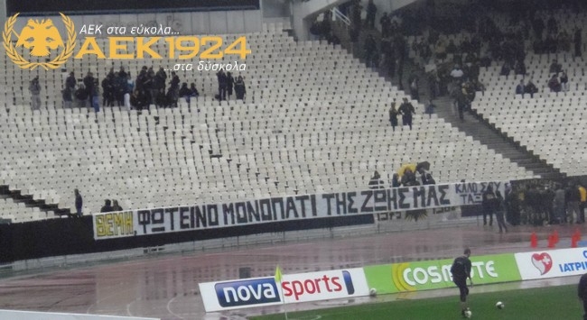 Καλό ταξίδι Θέμη!