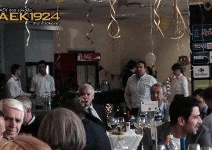 Στη γιορτή ο Μελισσανίδης (pics)
