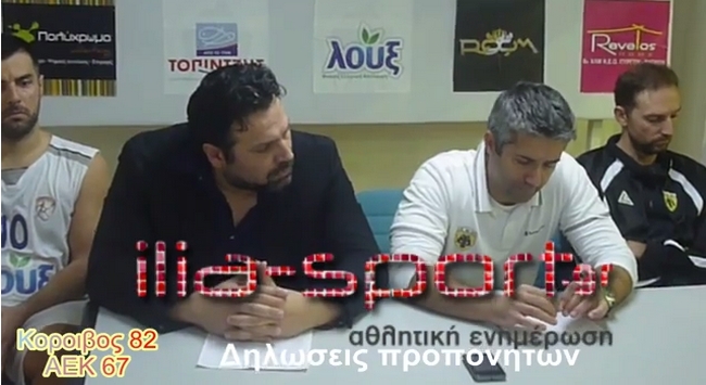 Ο Νιπεργιάλης προσπαθεί να μαζέψει τα ασυμμάζευτα (vid)