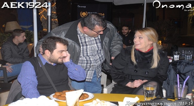 Καραγιάννη: «Να εκπληρωθεί το όνειρο κάθε ΑΕΚτζή» (vid)