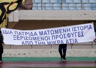 Το… προσφυγικό πανό!