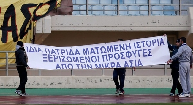 Το… προσφυγικό πανό!
