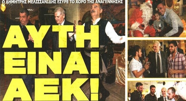 Ο ποντιακός χορός μονοπωλεί