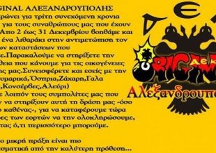 «Η πιο μικρή πράξη, αποτελεσματικότερη της καλύτερης πρόθεσης»