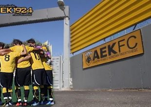 Δύο ταλέντα από την Πρέβεζα έκλεισε η ΑΕΚ!