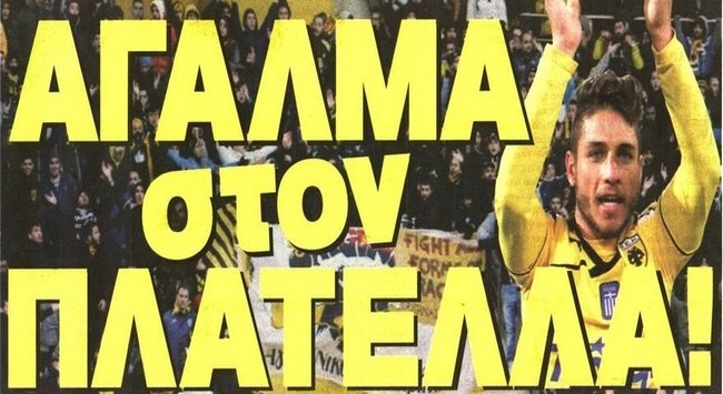 Ο Πλατέλλας που έφερε τη λύτρωση