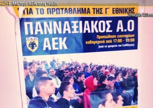 Σε ρυθμούς ΑΕΚ η Νάξος