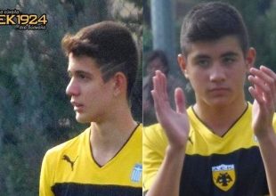 Με δύο Κιτρινόμαυρους η Εθνική κ16