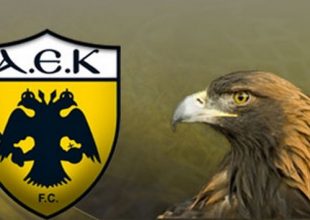 Η ΑΕΚ προστατεύει τους Αετούς!