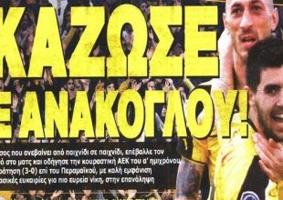 «Γκάζωσε» η ΑΕΚ