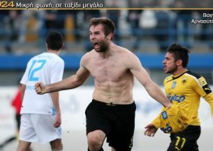 Το DVD που θα γίνει οδηγός