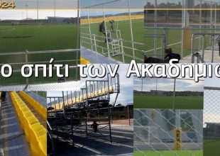 Εδώ χτίζει το μέλλον της (Pics)