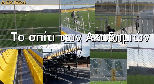 Εδώ χτίζει το μέλλον της (Pics)