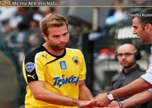 Μέσα ο Μπρέσεβιτς