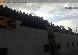 H πρώτη μου αποστολή