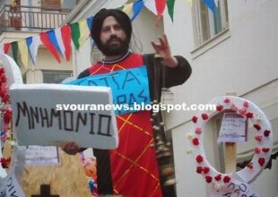 Ξεσηκώθηκαν οι Μητροπολίτες για τον “παπα Σούρα” βουλευτή του ΣΥΡΙΖΑ