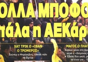 Η ΑΕΚ που «σκόρπισε» τη Νάξο