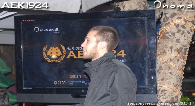 Γεωργιάδης: «Υγεία και ευτυχία στον κόσμο της ΑΕΚ» (vid)