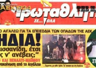 Σσσσσσ… Τώρα μιλάει η παράγκα!