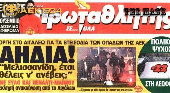 Σσσσσσ… Τώρα μιλάει η παράγκα!