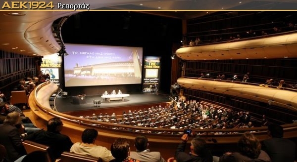 Έρχεται η Sportfive