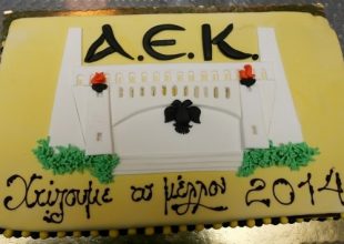 Κοπή της πρωτοχρονιάτικης πίτας Ακαδημιών