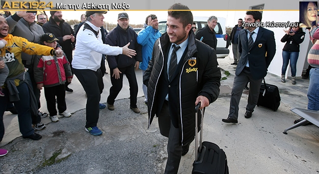 Στη Νάξο η ΑΕΚΑΡΑ (pics)