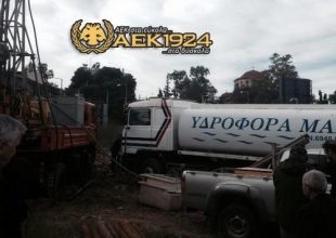 Το γεωτρύπανο έπιασε δουλειά! (vids + pics)
