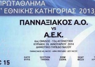 Σε κυκλοφορία τα εισιτήρια του Πανναξιακός – ΑΕΚ